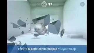 РАЗБИВАЕМ СТЁКЛА ЕЛИК ХУЛИГАН | SMASH HIT