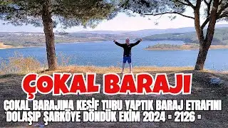 ÇOKAL BARAJINA KEŞİF TURU YAPTIK BARAJ ETRAFINI DOLAŞIP ŞARKÖYE DÖNDÜK EKİM 2024 = 2126 =