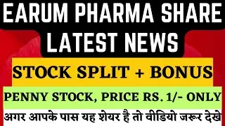 Earum pharma share analysis I Earum pharmaceuticals share news I Earum pharma share latest news I