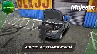 ИЗНОС АВТОМОБИЛЕЙ! ОБЗОР ОБНОВЛЕНИЯ MAJESTIC RP!