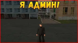 (БУДНИ АДМИНА) ПЕРВЫЙ ПАТРУЛЬ! (НОВИНКА)  [CRMP] AMAZING-RP 03 . # 71