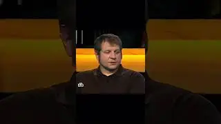 Александр Емельяненко
