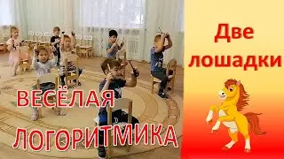 Ритмическая игра 