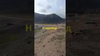 н нуробод tadjikistan сари пул