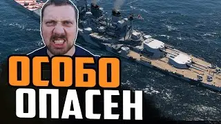 ЛИНКОР R. Lauria -  ИДЕАЛЬНЫЕ 457 ММ   ⚓ОБЗОР Мир Кораблей