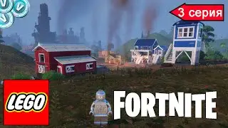 Обзор LEGO FORTNITE - масштабная коллаборация #3