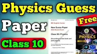 Class 10 Physics guess paper 2024 board exam | matric physics guess paper Sindh board | guess paper