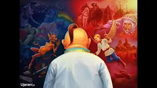 Зазубренный УкроБлоХЕР