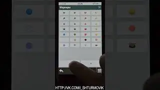 Тактические знаки для навигаторов Garmin (часы их НЕ поддерживают)❗