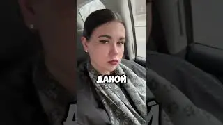 а как проходит твой день?