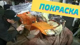 ПОКРАСКА КВАДРОЦИКЛА