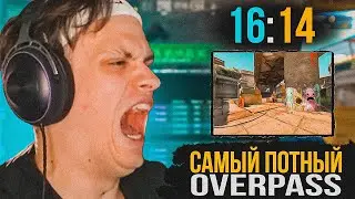 БУСТЕР ПРОХОДИТ КАЛИБРОВКУ С ФРИКАМИ НА НОВОМ OVERPASS | БУСТЕР ИГРАЕТ В CS 2