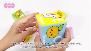 Игрушка мягкие кубики Мякиши «Английский  алфавит»