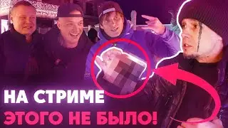 Витус Бритва, Эдвард Бил, Ludobzor | Backstage
