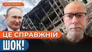 🤬ПРОҐАВИЛИ БАЛІСТИКУ! Наслідки атаки по ПОЛТАВІ. Курська операція НЕ ЗУПИНИТЬ росіян | Жданов