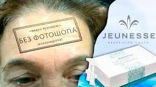 INSTANTLY AGELESS™  | ПРОДУКТ БЕЗ ФОТОШОПА