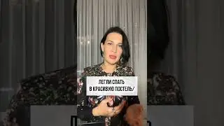 ОДЕЖДА - ЭТО ВАШИ ДОСПЕХИ. Штогрина про имидж и стиль. Имиджмейкер Елена Штогрина