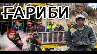 Sobirjon Homidov ОЧА ГАРИБИ МАЙИБМ КАРД СОБИРЧОН ХОМИДОВ  صابر حميد 2020 المهاجرين