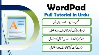 Windows Wordpad complete tutorial in Urdu | learn wordpad online | wordpad pdf