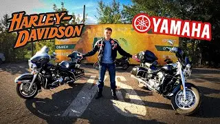 🤷‍♂️Что лучше? 😏Harley-Davidson или Yamaha ROAD STAR /  