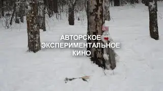 КАК МЫ СНИМАЛИ ФИЛЬМ? БОЛЬШАЯ НАРЕЗКА НЕУДАЧНЫЕ КАДРЫ СО СЪЕМОК