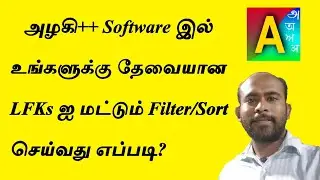 How to Rearrange Language+Font+Keyboard in Azhagi++ software | Filter/Sort/Hide LFKs in Azhagi++