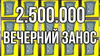Занос Недели 2.5 мульта! Арчи Казино Вулкан игровой автомат Резидент. Казино Вулкан Старс, стрим.