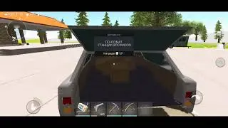Ocean is home 2 - Возвращение!