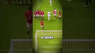 Вратарю Засчитали Гол 😧🔥