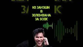 Перевоплощение за 5 секунд 😂 