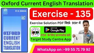 Oxford Current English Translation Exercise 135 | Oxford English Translation