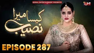 Kaisa Mera Naseeb | Episode 287 | Maheen Khan - Hassam Khan | MUN TV Pakistan