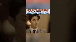 Дорама:Второго шанса нет💔🔥Понравилось подпишись🤗❤️