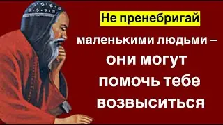 ЦИТАТЫ НА ВЕС ЗОЛОТА.  АФОРИЗМЫ проверенные временем | Цитаты