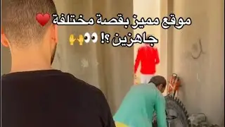 خليك مميز فى شغلك وصادق فيه ♥️🙏