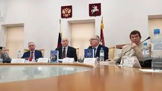 2024.04.09 Конференция: Реинтеграционные процессы на постсоветском пространстве. (Арутюнян Т.Д.)