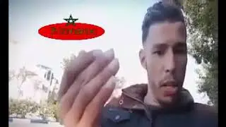 شاب مغربي يعلق بطريقته الخاصة على الرقية العصرية