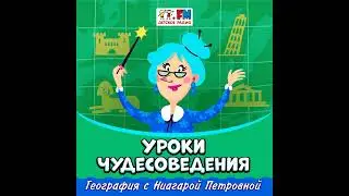 Лох-Несс. Озеро, где живет динозавр