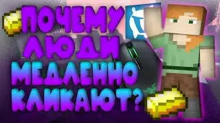НА ВАЙМ ВОРЛДЕ ЗАПРЕТИЛИ ДЖИТЕР КЛИК? & НОВЫЙ ВАЙМ ВОРЛД?! & НОВЫЕ КАРТЫ С ОБНОВЛЕНИЕМ!!!