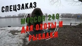 Лодка ПВХ Муссон 240