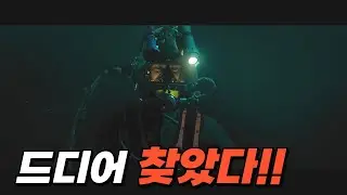 회사 잘리고 열받아서 바닷속에 잠들어 있는 어마어마한 양의 황금을 찾아 나선 백수들 [모험/액션]