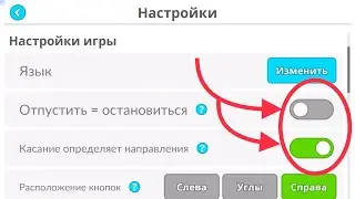 Как кормить себя в середину в Агарио (обучение). Agario mobile tutorial 🤣