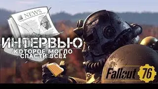 Fallout 76 - КАК МОЖНО БЫЛО ИЗБЕЖАТЬ ВОЙНЫ