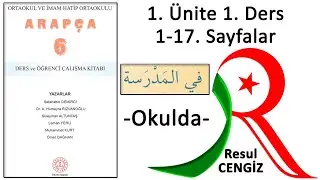 İmam Hatip Ortaokulu 6. Sınıf Arapça Dersi 1. Ünite 1. Ders 1-17 sayfalar