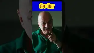 भारतातील प्रसिद्ध 10 खलनायक /10 Famous Villains Of India 