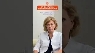Как дефицит инсулина может привести к сахарному диабету? Ответ в видео 