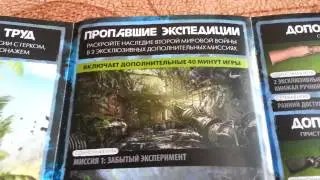 Far Cry 3 - Безумное издание