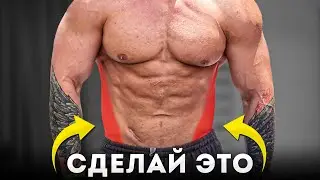 Как убрать бока за 5 минут в день? СЕКРЕТНОЕ УПРАЖНЕНИЕ