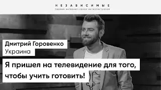 Экс-судья 