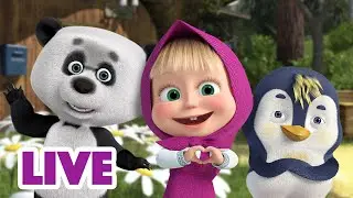 🔴 LIVE! Maşa İle Koca Ayı 🎬👧🐻 🤗 Aile önce gelir 👪 Masha and the Bear